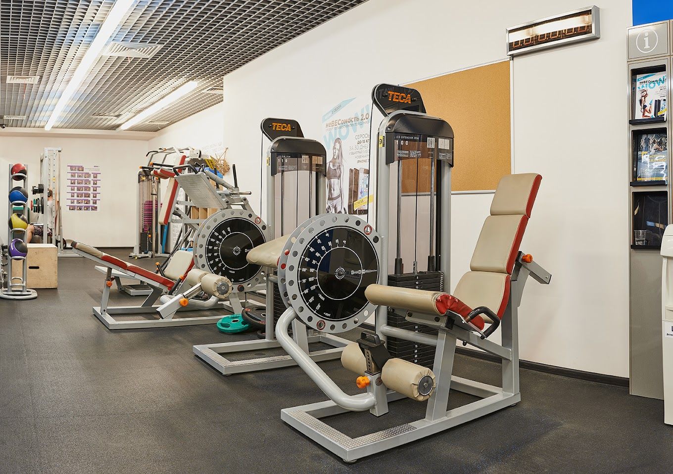 FITNESSON Звенигород - фото 2
