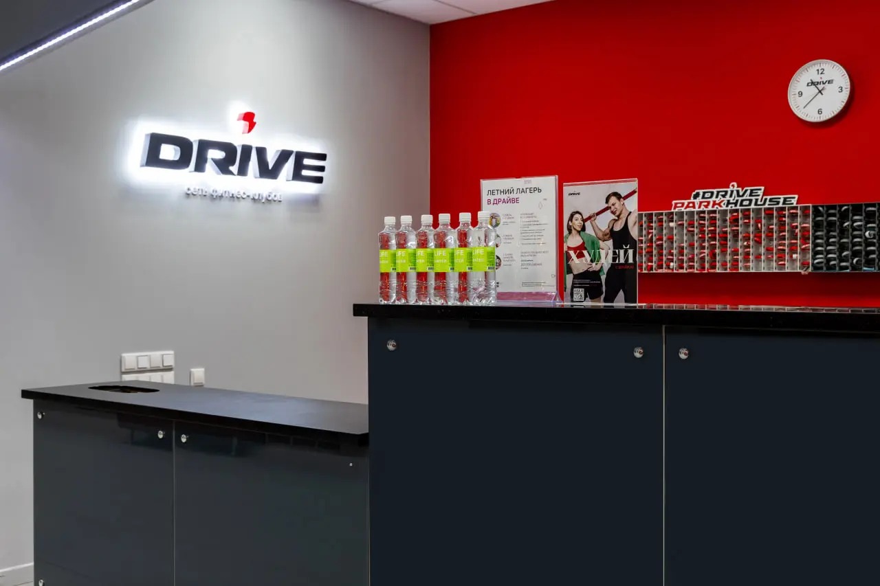 DRIVE FITNESS Парк Хаус - фото 5