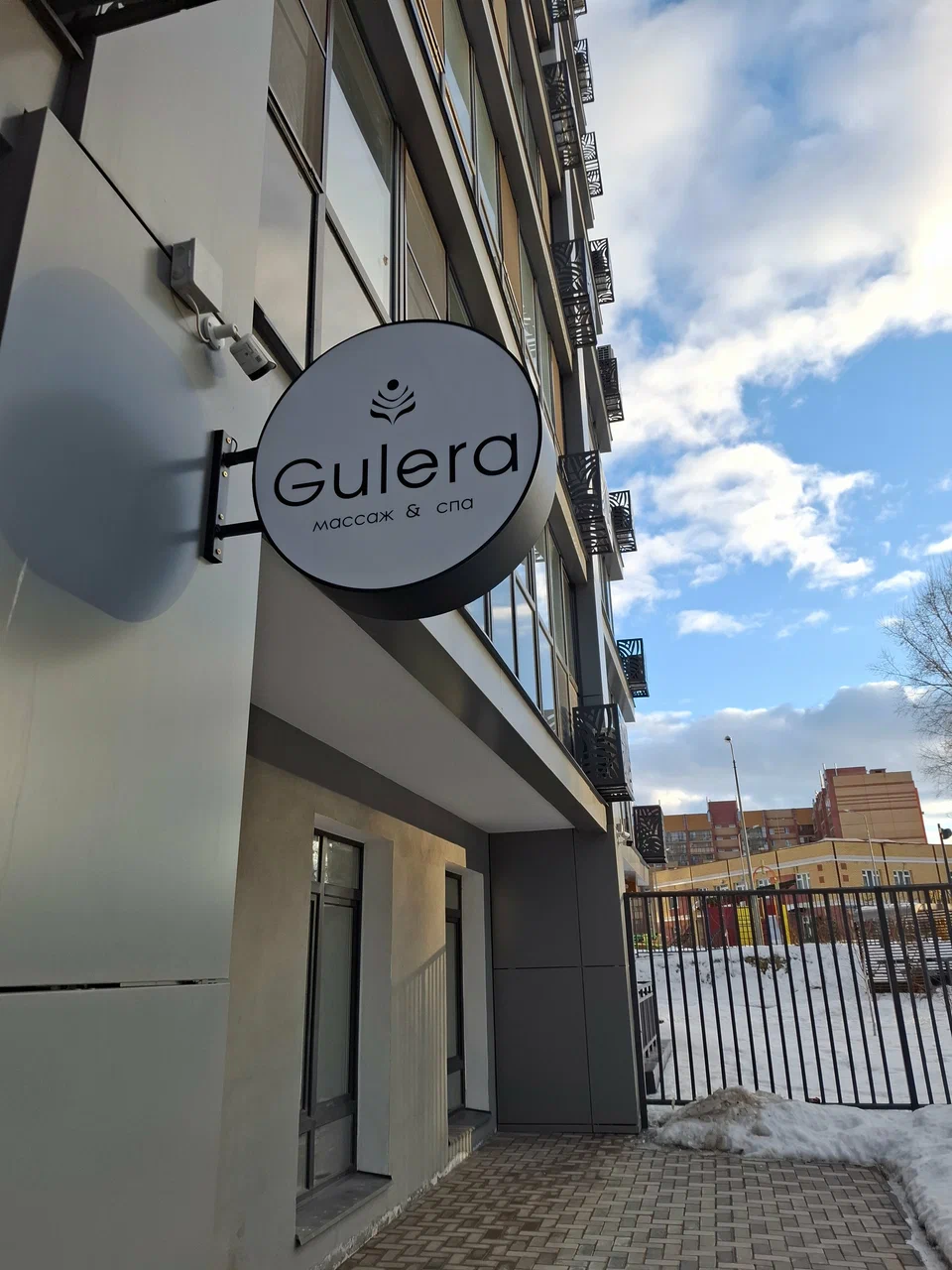 Gulera