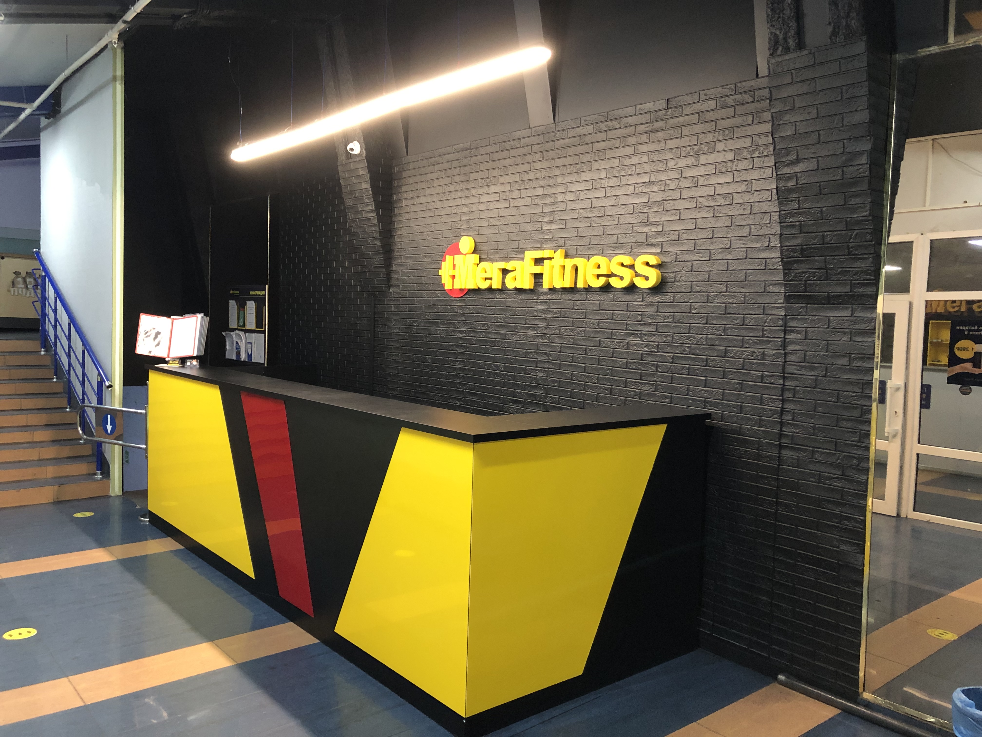МегаFitness Коммунистический - фото 4