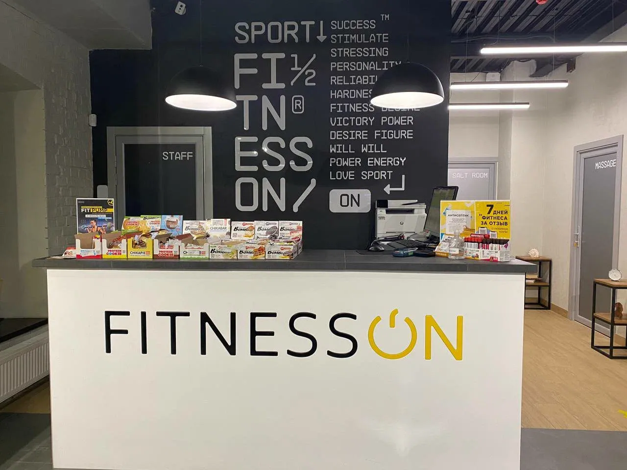 FITNESSON Орехово-Зуево - фото 5