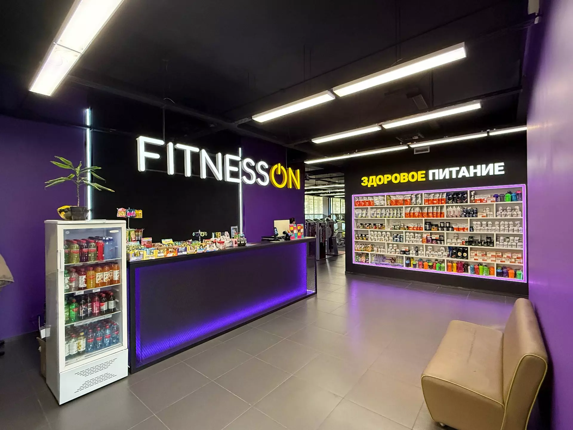 FITNESSON Солнечногорск - фото 4