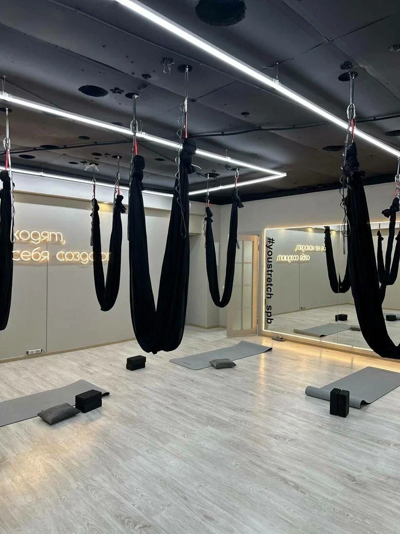 You Stretch Руднева - фото 1